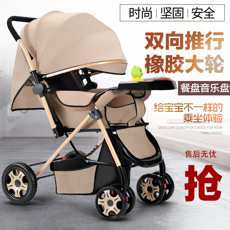 Two-Way Baby Stroller, Can Sit and Lie Down, Foldable Stroller, High-View Stroller for 0-3 Year Old Infants and Children