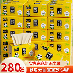 40 packs of bamboo pulp natural color tissue paper, family affordable full box of napkins, mother and baby suitable tissue paper, toilet paper wholesale