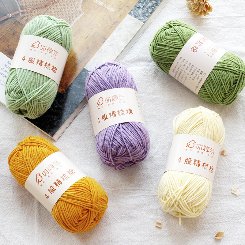 Ruyi bird 4 strands of milk combed cotton diy woven hand crocheted doll blanket pillow four strands of fine wool ball