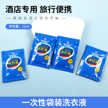 ��yС���bϴ��Һ�e�^�Ƶ��������^���м�ͥ����12mI�o���䷽��ϴ