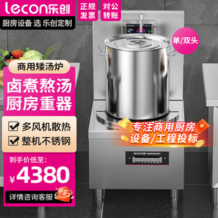 lecon/��������늴ņ��^������10KW���ʾƵ���ó���LC-J-P10G
