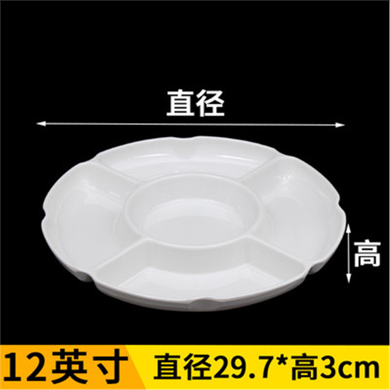 12inch 화이트