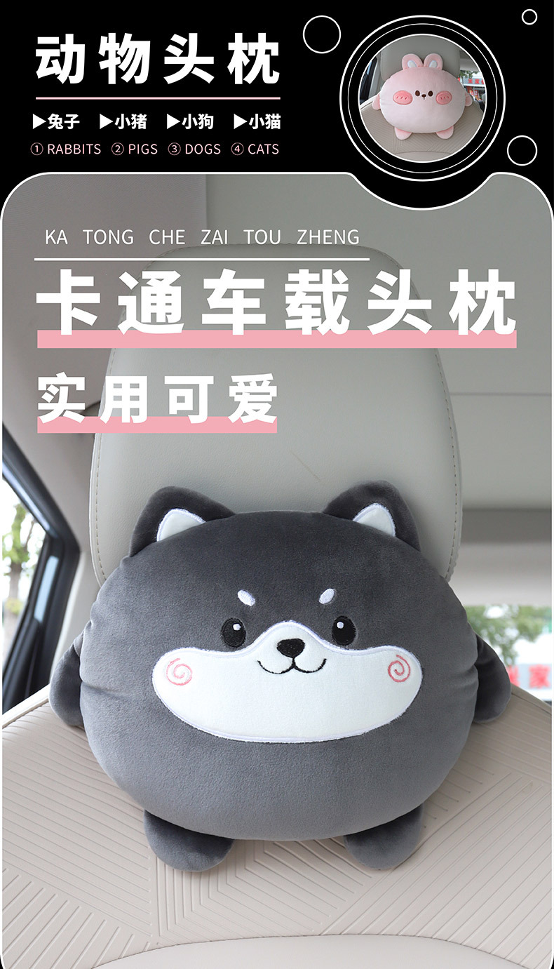 Car Headrest, Neck Pillow, Pair of Female Driver Pillows, Cartoon Cute Car Cushions, Kidsren's Seats, Car Cushions