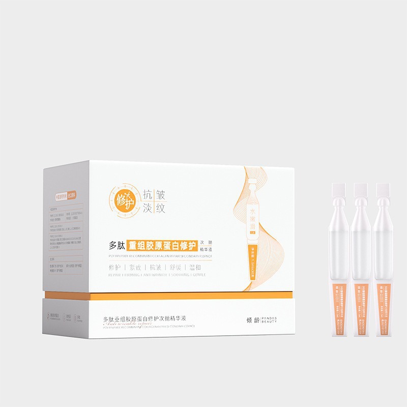 Qingling 폴리펩타이드 재조합 콜라겐 리페어 세컨드 펄스 에센스 (노란색과 흰색 포장)