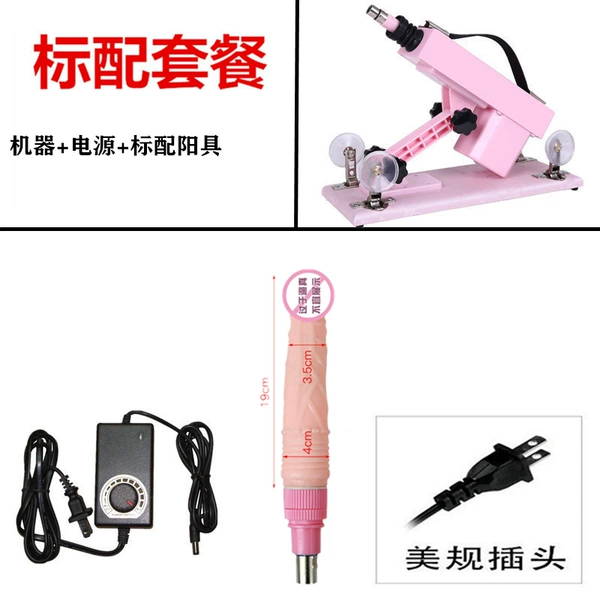 Pink (US and domestic plugs) side suction cup style