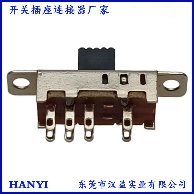 单边拨动开关SS13E04柄高：批发2~9mm四脚三档推动滑动开关