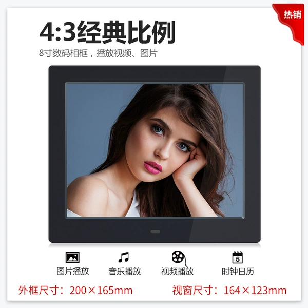 8-inch black TN screen
