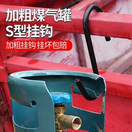 承重钢筋S钩液化气罐双头挂钩两头煤气罐S勾煤气罐承重钢筋加粗钩
