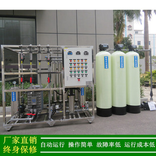 ȥ�x��ˮ_���Wș����Һ��ȥ�x�ӳ���ˮ_2T/H�|ݸˮ̎���G������