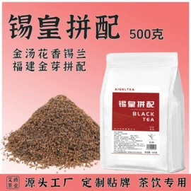 再加工茶;红茶;乌龙茶
