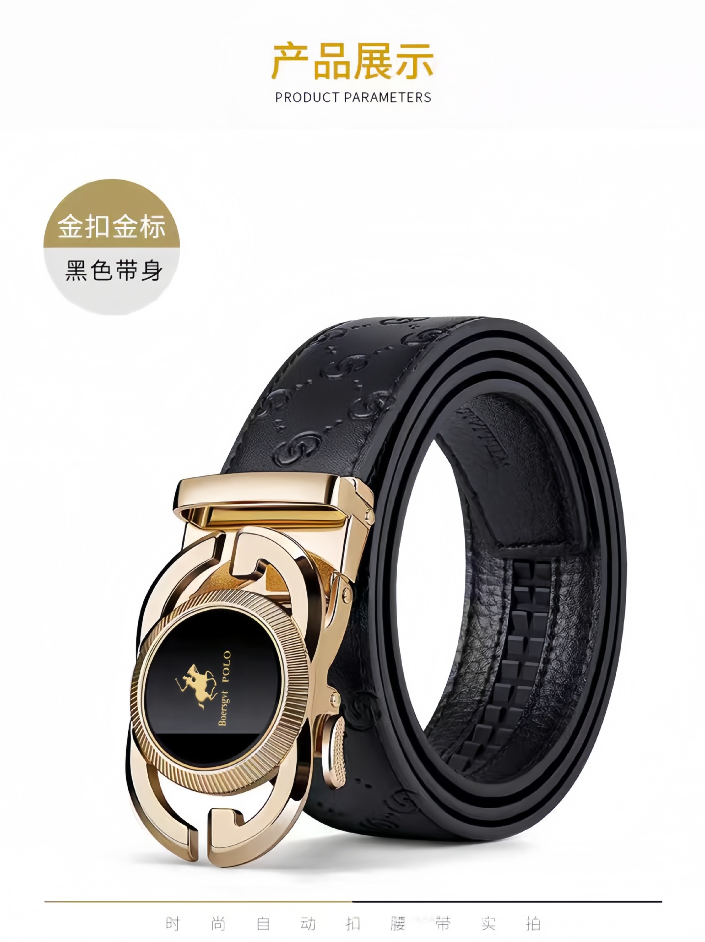 Paolo Men's Genuine Leather Belt Automatic Buckle Waistband Premium Business Style Top-layer Cowhide Trousers Belt for Young Men