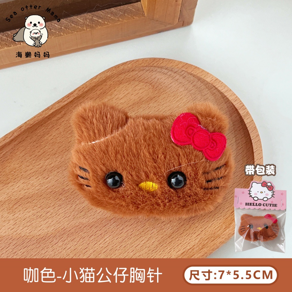 Adorable peluche perros estampados colgantes broches creativos muñecas interesantes colgantes chicas bolsos colgantes al por mayor