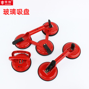 Ceramic tile glass suction cup single double claw round rubber suction cup aluminum alloy material three-head suction device manufacturers wholesale