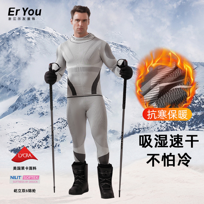 New Outdoor Ski Hooded Quick-Dry Clothing Set for Men, Suitable for Running, Sports, and Cycling, Sweat-Wicking, Thermal Compression Underwear Set