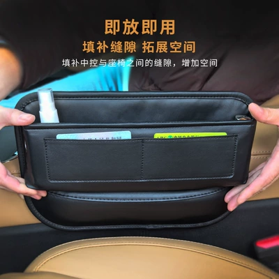 Passenger Storage Box Storage Bag Car — Car storage bag/box