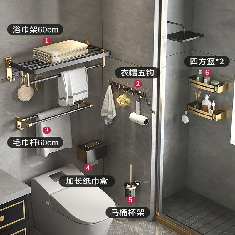 黒金宇宙アルミ浴室の棚は穴を開けないでください。|undefined