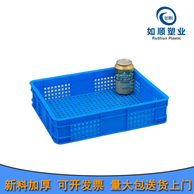 RS355-80小号加厚可摞高塑料周转筐方形超市塑胶沥水篮380*300*90