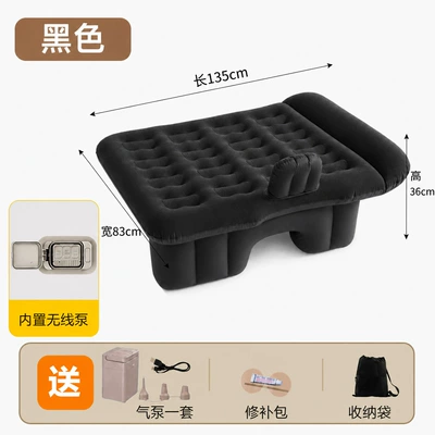 Vehicle-mounted inflatable bed — Bed - exclusively-for-three-seats-in-the-rear-seat-double-built-in-pump-automatic-inflatable-bed-black