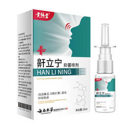 鼾立宁喷剂打呼噜止鼾打鼾鼻鼾防打鼾喷雾止鼾器鼾立停一件代发