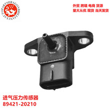 �������ڷ������ַ���������ѹ�������� 89421-20210 89421-87710