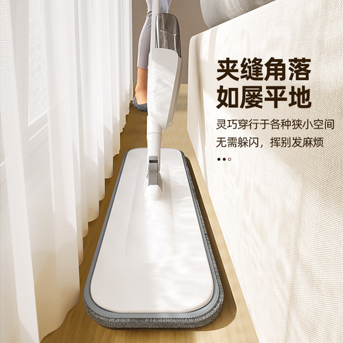 New household mop mop spray spray horizontal slab mop disinfection lazy mop wooden floor cleaning mop