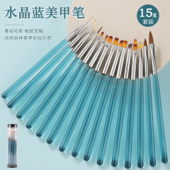 ネイルペン15本全セット工具ブラシ彩色絵彫刻機能線秋菊ぼかしグラデーションクロスボーダー光治療ペン