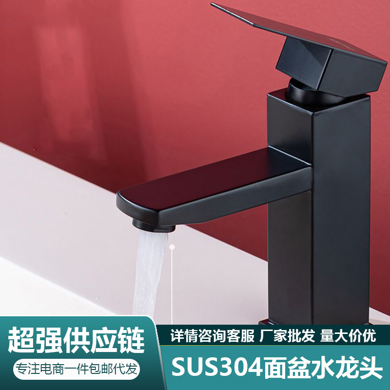 Black stainless steel faucet hot and cold toilet basin wash basin basin faucet splash faucet manufacturers wholesale