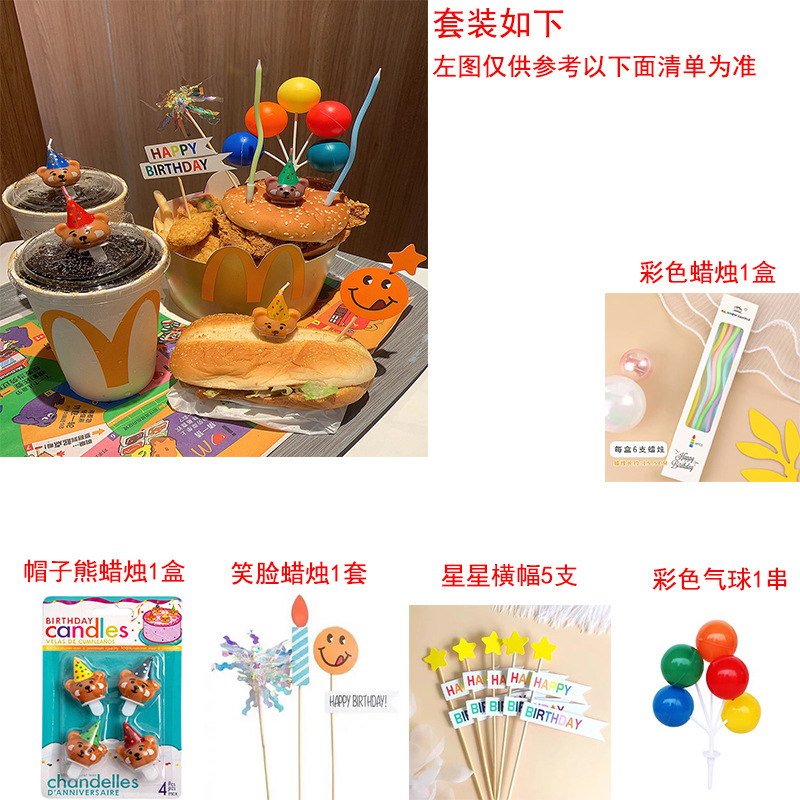 Set, 4 size