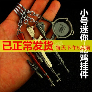�^�ش��Ӛ����u����98k�^��sksƽ���m416��������耳׿ۺϽ���