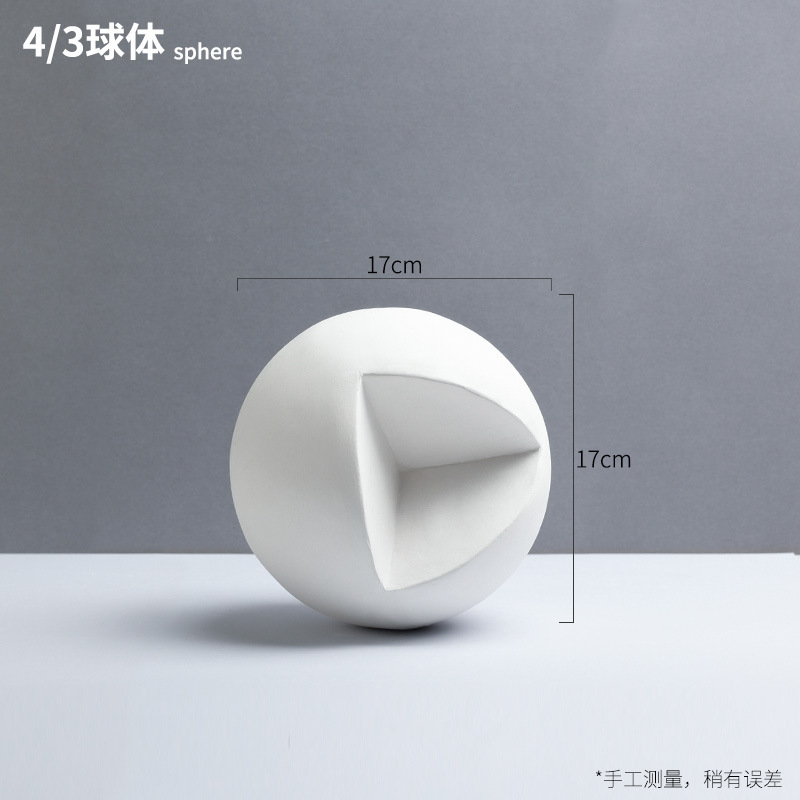 単一の幾何学的形状の美術石膏教材、スケッチ、静物画、幾何学的形状、球体モデル、絵画石膏像|undefined
