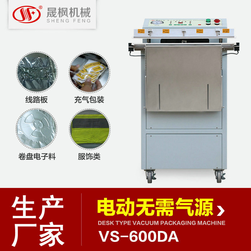 �綯���ʽ��հ�װ�� �綯���ʽ��ջ� �綯ʽ��ڻ�