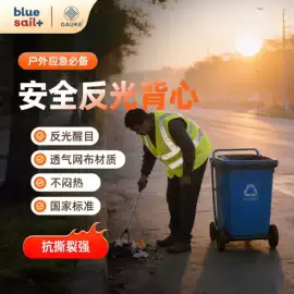 其他救生器材;其他安全设备;自驾装备