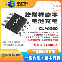 о CL4056D 늳سIC 1000mA ݔ늉4-6.5V