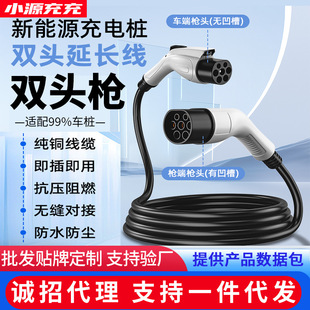 ��늘������L������Դ��܇16A/32A7kw�p�^��ĸ������늘��^���L��