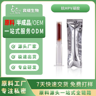 ��hpv�D�����zŮ��˽̎�o����Ʒ˽���־��坍���B˽�o���zoem�ӹ�