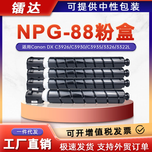 �m��NPG88����C3326�ۺ�C3322Lī�ۺ�C3930̼��C3330Lī��C3322L