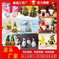 跨境圣诞节装饰品针织帽无脸娃娃侏儒鲁道夫公仔家居节日装饰摆件
