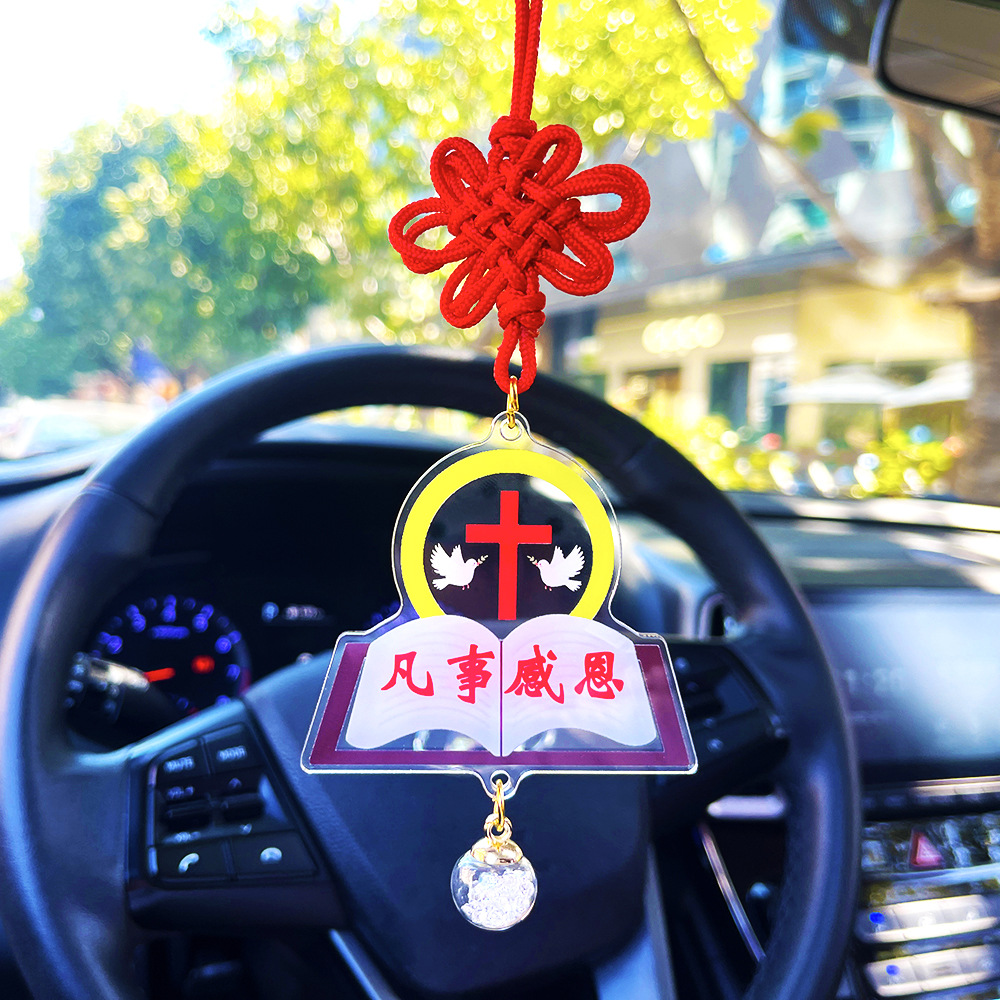 2026 New Creative Cross Car Pendant Handmade Interior Rearview Mirror Amulet Decoration