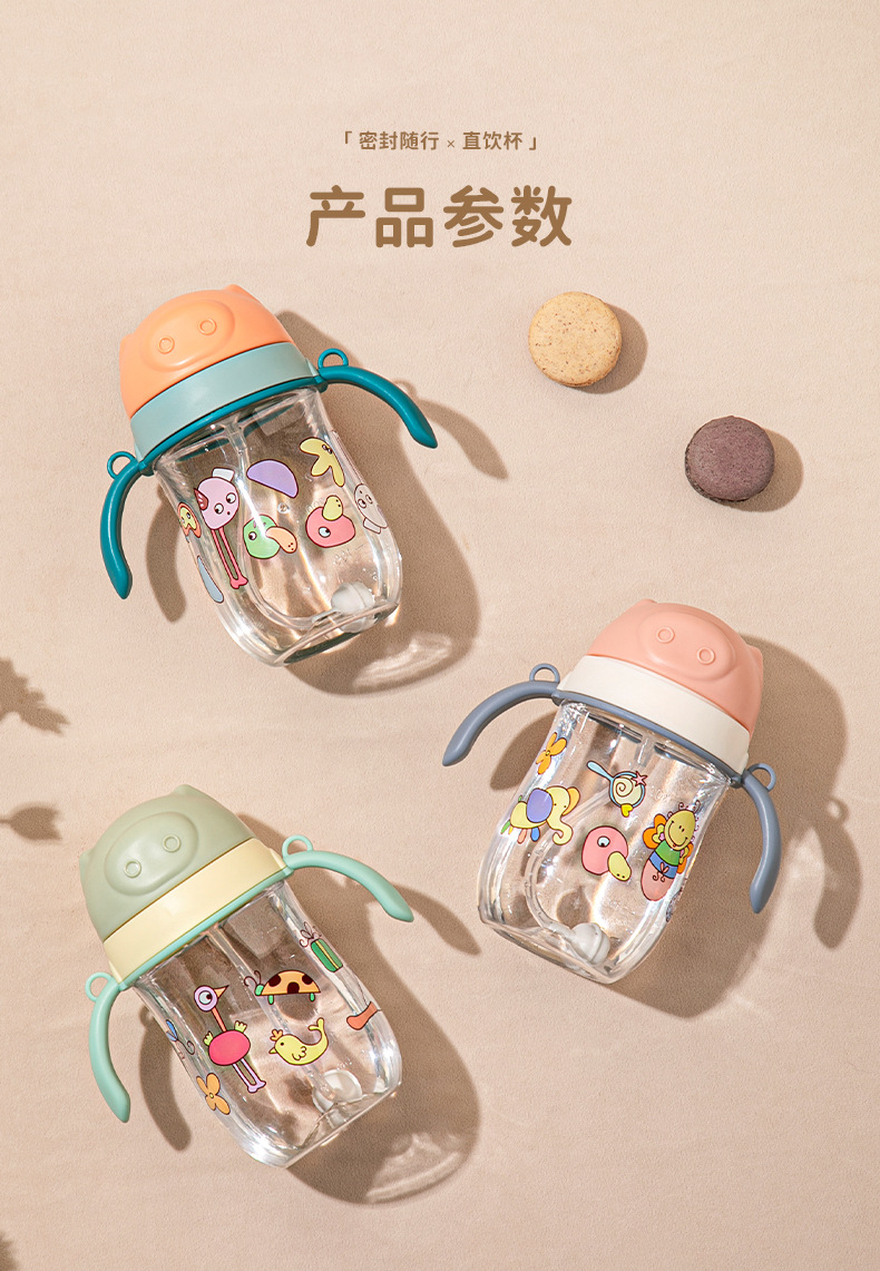 儿童水杯_12.jpg