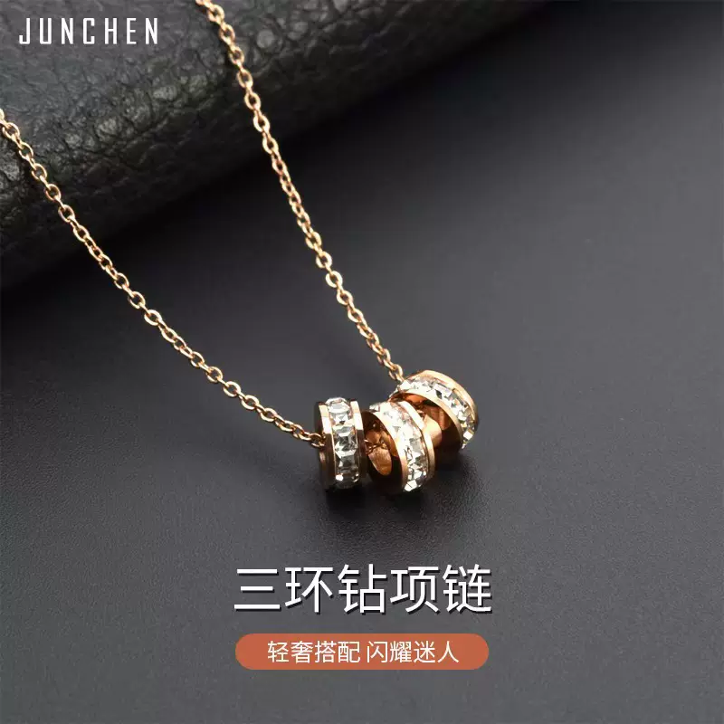 三环镶钻项链女钛钢不掉色韩版女友闺蜜生日礼物锁骨链批发串珠