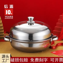 不銹鋼雙層湯蒸鍋28CM二層蒸火鍋兩層蒸鍋廚具禮品電磁爐通用