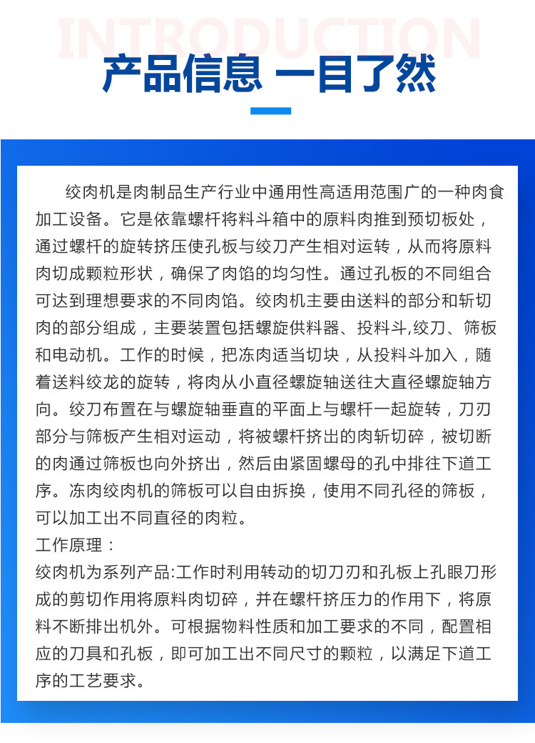 绞肉机_02.jpg