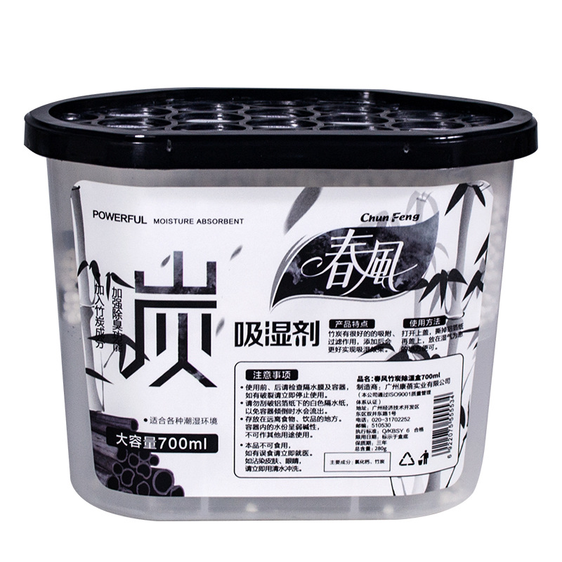 Spring Breeze Activated Carbon Dehumidifier, Desiccant for Wardrobes & Rooms &ndash; Prevents Mold, Moisture, and Absorbs Humidity while Eliminating Odors &ndash; 700ml