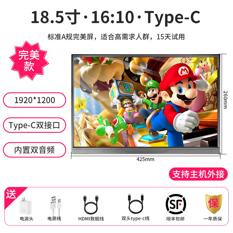 ポータブルディスプレイIPS14インチ15.6インチ144hzノート拡張スクリーンPS4/SWITCH外付け4kサブスクリーン