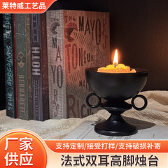 法式黑色中古风双耳高脚水果盘铁艺摆件复古艺术干果盆客厅茶几盘
