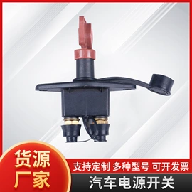 点火开关;其他电源系统;汽车传感器