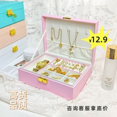 便携珠宝盒双层带锁首饰盒耳钉耳环居家收纳盒项链戒指带镜饰品盒