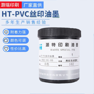 PVC���↡��zӡ��īABS���ρ���������Ƥ��z�Wӡˢӡ��ī����