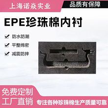 �Ϻ�EPE�����ޏS�Ү���ֲ�q�����ރ��r�����|Ƭ�N�q�������޺�ɫ