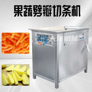 直推式土豆切条机新款萝卜劈瓣切条机器电动芋头劈四瓣设备现货